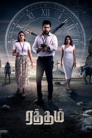 Ratham (2023) [Hindi + Tamil]