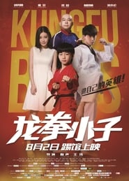 Kung Fu Boys (2016) [Tamil + Hindi + Chi]