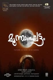 Moonamghattam (2024) Malayalam