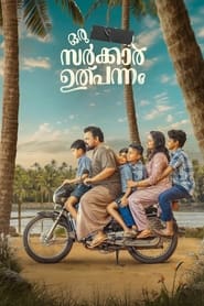 Oru Bharatha Sarkar Ulppannam (2024) Malayalam