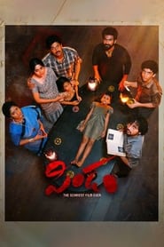 Pindam (2023) Hindi Dubbed