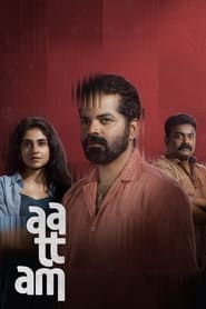 Aattam (2023) Malayalam