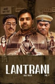 Lantrani (2024) Hindi