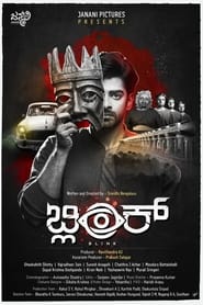 Blink (2024) Kannada