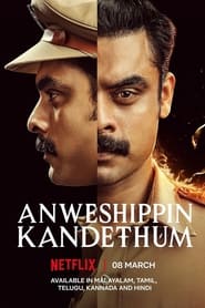 Anweshippin Kandethum (2024) Telugu