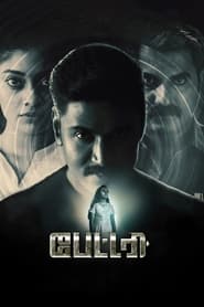 Battery (2024) Hindi Dubbed