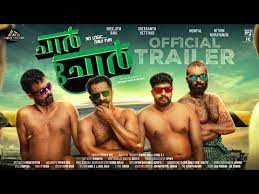 Chaar Chor (2024) Malayalam